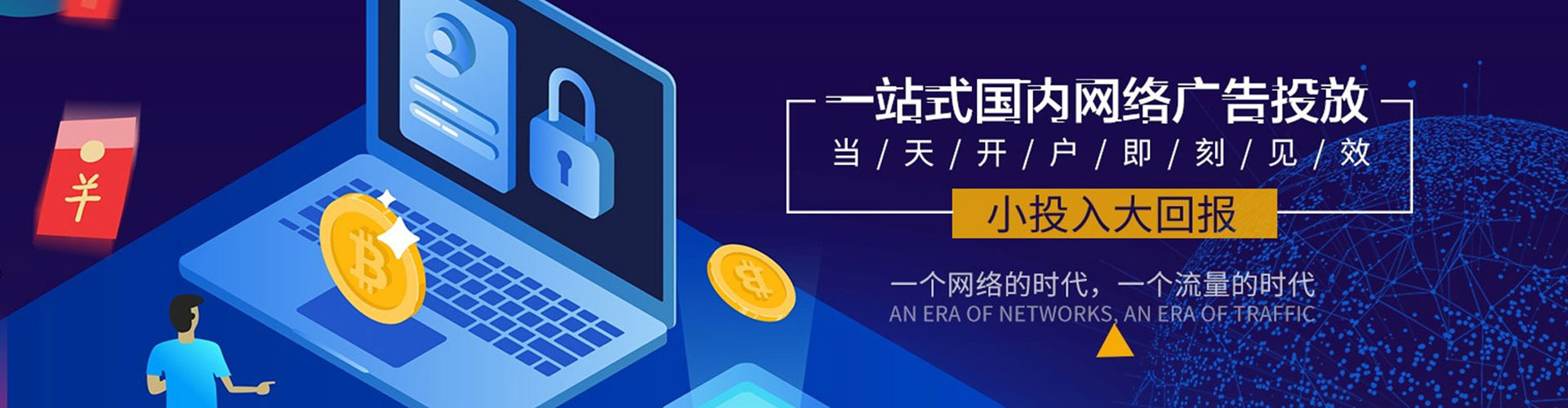 郧西百度竞价运营